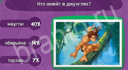 ответы для игры Матрёшка Уровень 1067