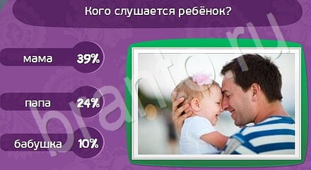 игра в одноклассниках Матрёшка ответы Уровень 1070