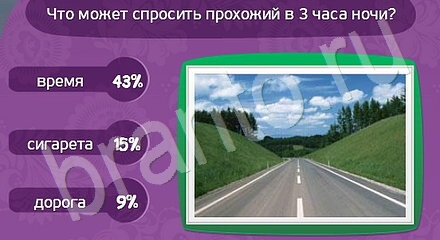 Матрёшка помощь в картинках Уровень 1071