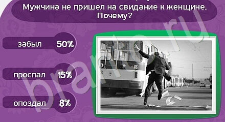 Матрёшка игра ответы в одноклассниках Уровень 1127