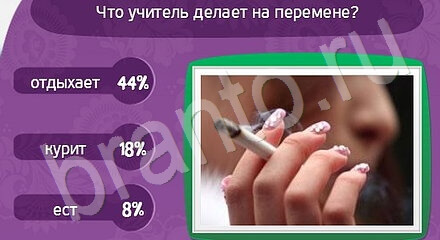 решебник на игру Матрёшка Уровень 1131