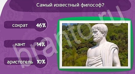 Матрёшка игра ответы Уровень 1133