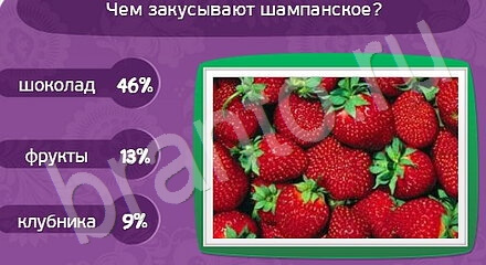 Игра Матрёшка ответы Уровень 1137