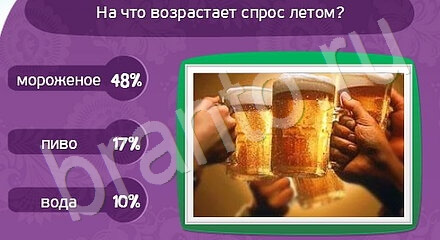 прохождение на игру Матрёшка Уровень 1141