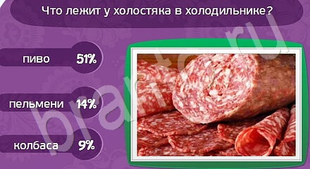 Прохождение игры Матрёшка Уровень 1144