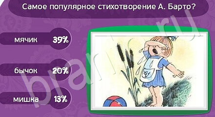 решения для игры Матрёшка Уровень 1148