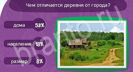 игра в одноклассниках Матрёшка ответы Уровень 1150