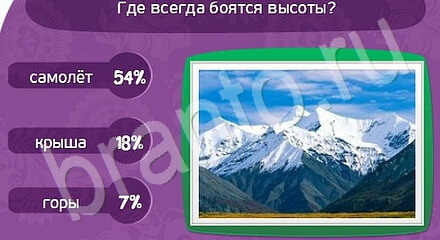 ответы на игру Матрёшка в скриншотах Уровень 1152