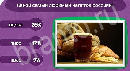 ответы на игру Матрёшка Уровень 1160