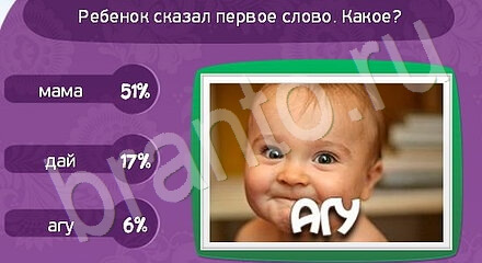 игра в одноклассниках Матрёшка ответы Уровень 1190