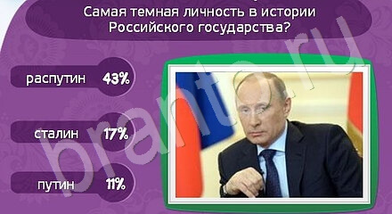 Матрёшка помощь в картинках Уровень 1191