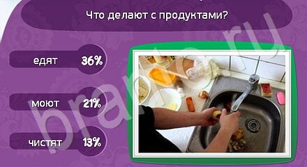 ответы на игру Матрёшка Уровень 1195