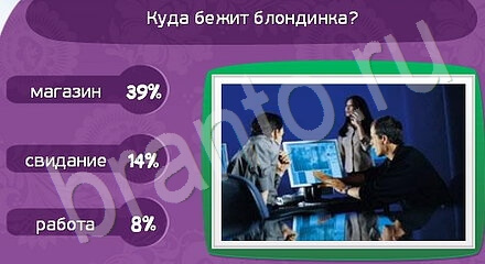 ответы на игру Матрёшка Уровень 1200