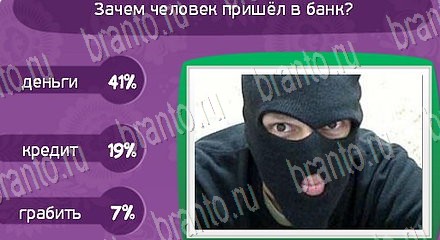 Подсказки на игру Матрёшка Одноклассники Уровень 1202