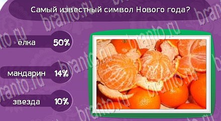 Матрёшка игра ответы в одноклассниках Уровень 1207