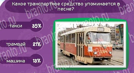 Матрёшка подсказки Уровень 1209