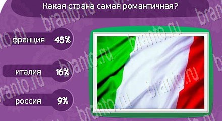 Матрёшка решения Уровень 1212