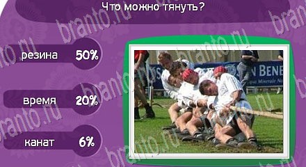 Матрёшка игра помощь Уровень 1215