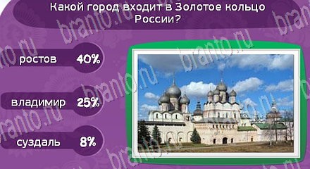 Игра Матрёшка ответы Уровень 1217