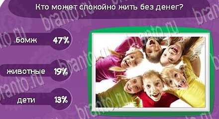 Игра Матрёшка подсказки Уровень 1218