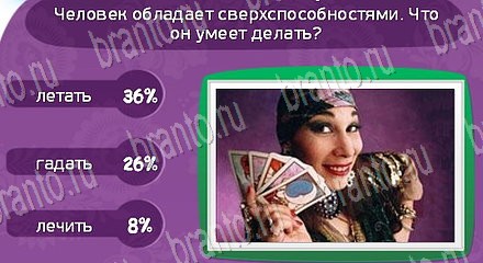 игра Матрёшка помощь Уровень 1219