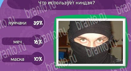 прохождение на игру Матрёшка Уровень 1221