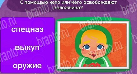 Матрёшка прохождение игры Уровень 1222