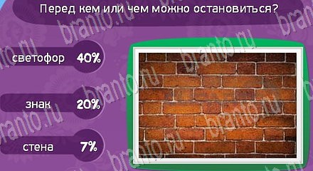 ответы Матрёшка Уровень 1225