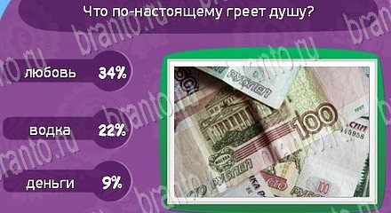 ответы на игру Матрёшка Уровень 1235