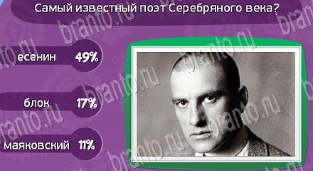 ответы на игру Матрёшка Уровень 1237