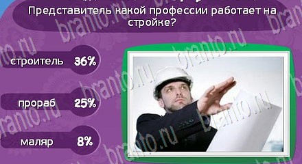 Решения на игру Матрёшка в контакте Уровень 1283