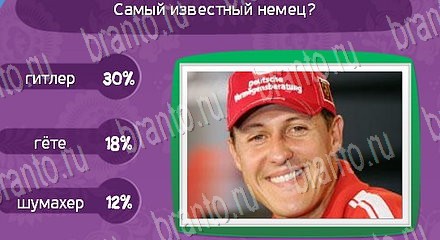 Матрёшка подсказки Уровень 1289