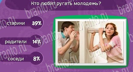 Матрёшка игра подсказки Уровень 1294