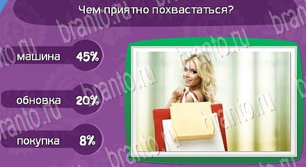 игра Матрёшка помощь Уровень 1299