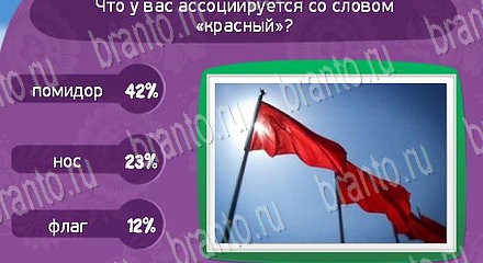 Игра Матрёшка прохождение Уровень 1300