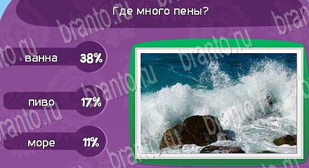 ответы Матрёшка Уровень 1305