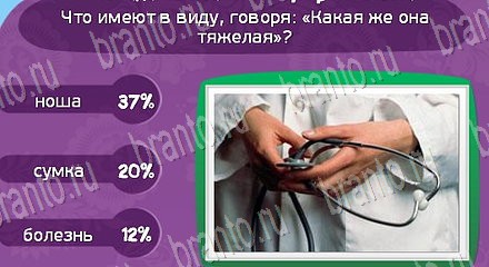 ответы для игры Матрёшка Уровень 1307