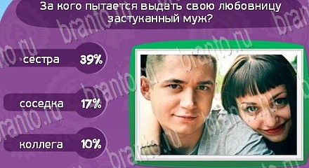 Матрёшка помощь в картинках Уровень 1311