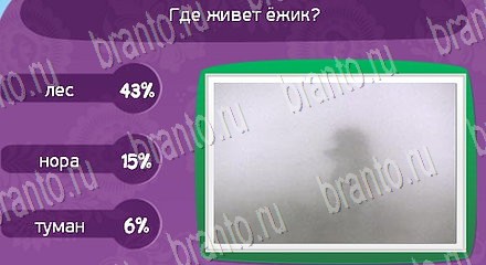 ответы на игру Матрёшка ВК Уровень 1361