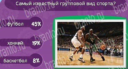 Решения на игру Матрёшка в контакте Уровень 1363