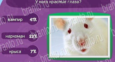 Помощь на игру Матрёшка из Одноклассников Уровень 1364