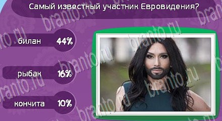 ответы к игре Матрёшка вконтакте Уровень 1365