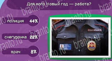 Матрёшка помощь Уровень 1370