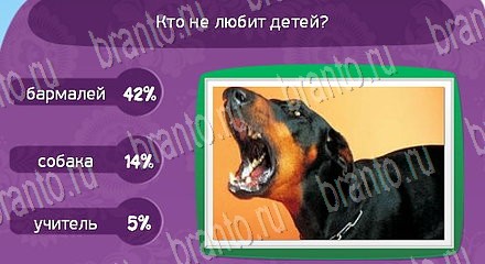 решебник на игру Матрёшка Уровень 1371