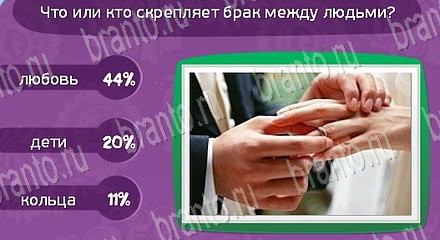 Матрёшка игра помощь Уровень 1375