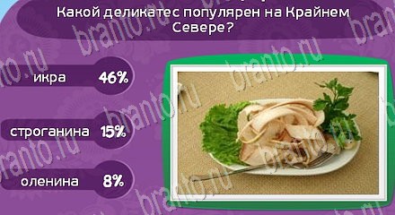 игра Матрёшка помощь Уровень 1379