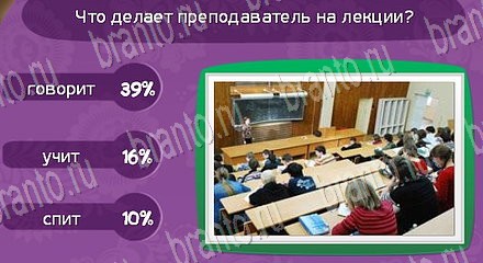 прохождение на игру Матрёшка Уровень 1381