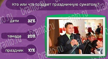 игра в одноклассниках Матрёшка ответы Уровень 1390