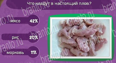 Матрёшка помощь в картинках Уровень 1391