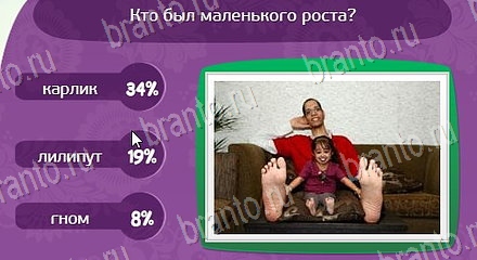 Подсказки на игру Матрёшка Одноклассники Уровень 1402